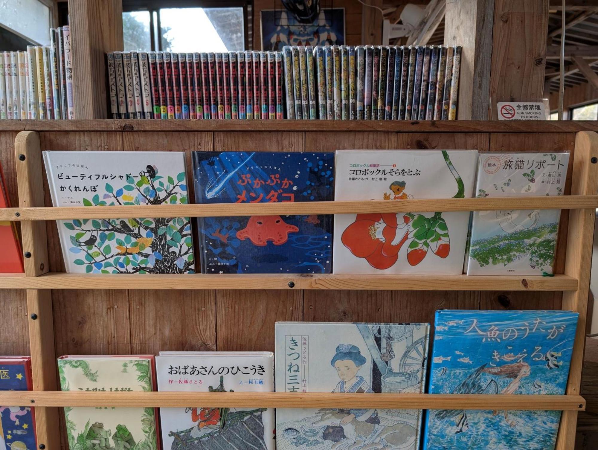 Seiryukyou Nishinoomote Exteriör bild